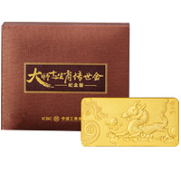 復興龍紀念版圖片